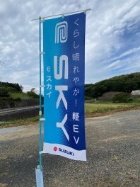 ご来店ありがとうございました